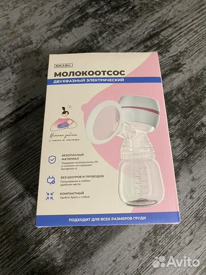 Молокоотсос электрический