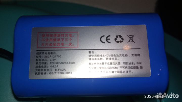 Прикормочный кораблик с gps на 16 точек