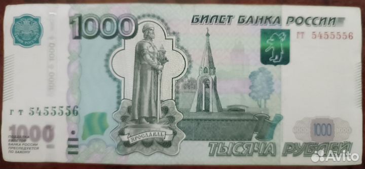 Купюра 1000