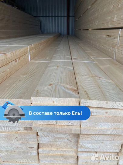 Доска строганная