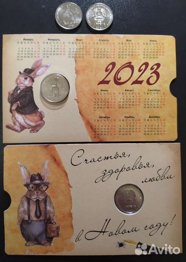 Монета Приднестровье альбом Кролик 2023