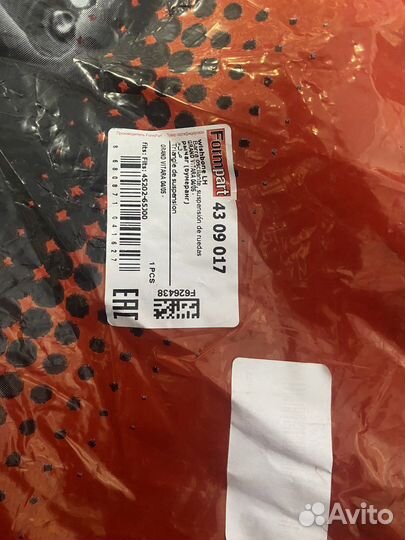 Продам передние рычаги на гранд витару