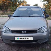 ВАЗ (LADA) Kalina 1.6 MT, 2008, 235 000 км, с пробегом, цена 285 000 руб.