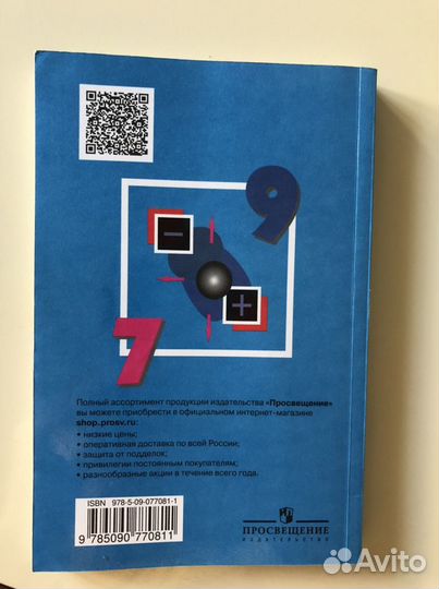 Сборник задач по физике 7 9 класс лукашик