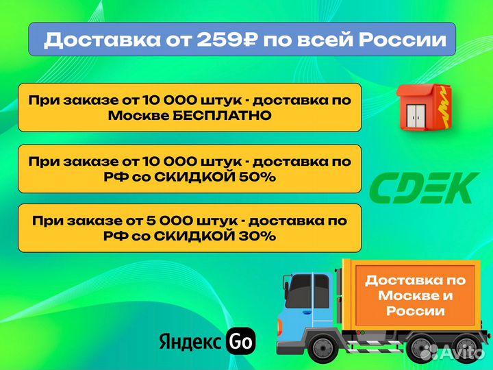 Зип пакеты с бегунком с нанесением лого для бизнеса 30х40