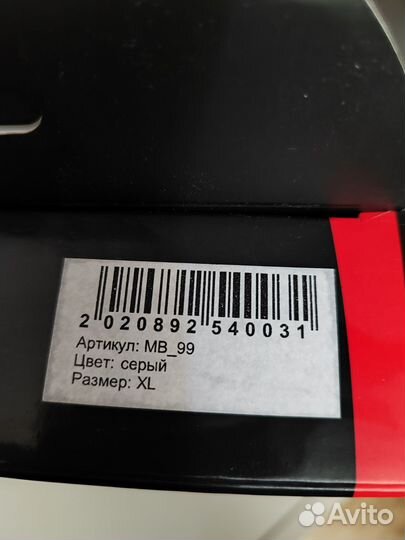 Бандаж для беременных и после родов