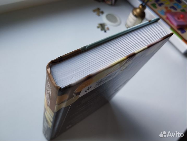 Хелен Расселл Хюгге или уютное счастье по-датски