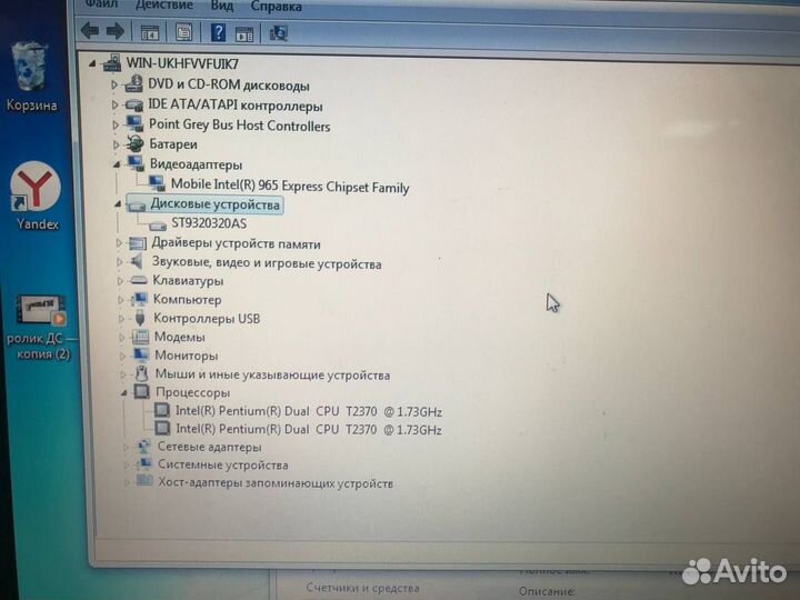 Ноутбук Toshiba (14)