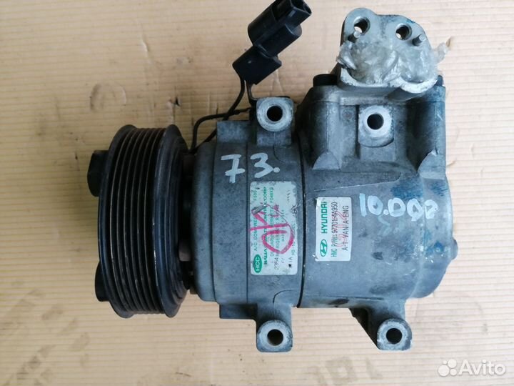 Компрессор кондиционера Hyundai Grand Starex D4CB