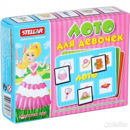 Лото для девочек, Стеллар 00913