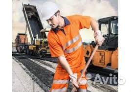 Дорожный рабочий
