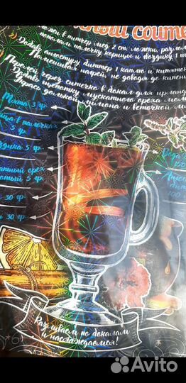 Доска кухонная сувенирная (декоративная)