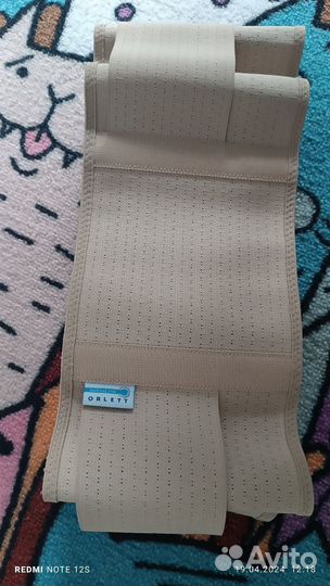 Бандаж для беременных orlett Ms -96. Размер L