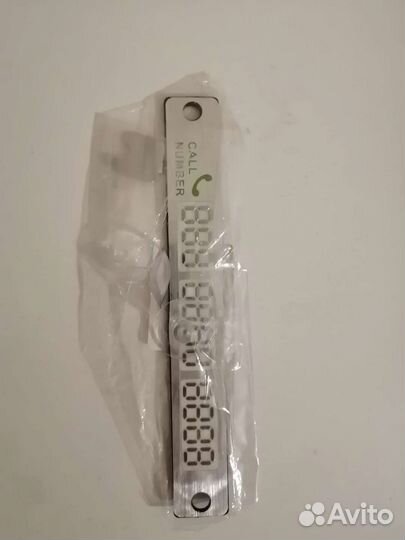 Табличка с номером телефона на машину