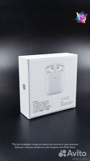 AirPods 2: Музыка без границ