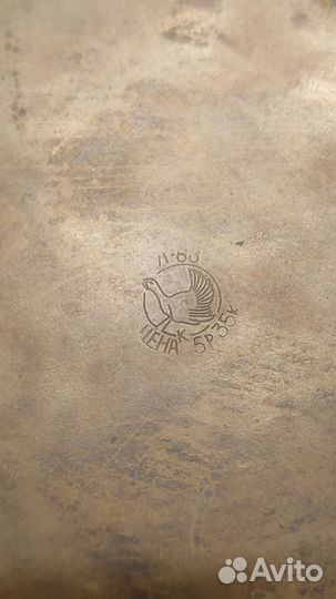 Латунный таз с ручкой