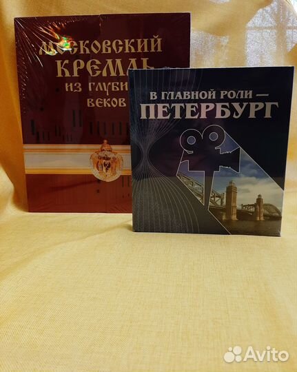 История.Книга в подарок.