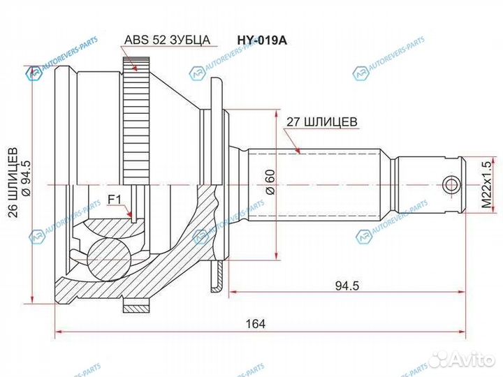 HY-019A Шрус наружный hyundai santa FE 2.02.42.700