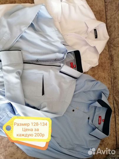 Школьная форма