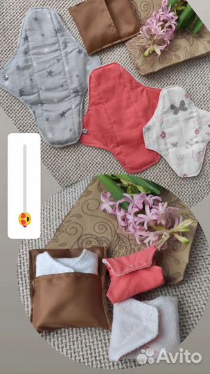 Многоразовые прокладки