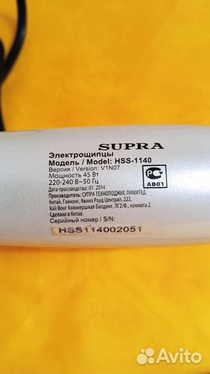 Плойка для волос