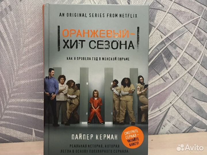 Книга