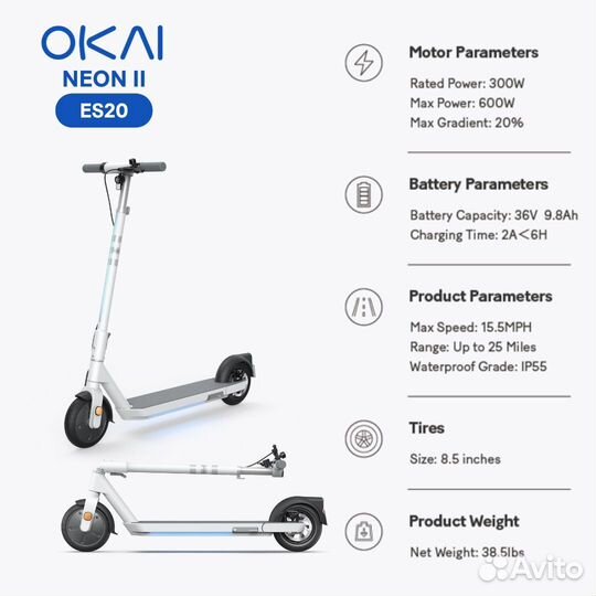 Okai Neon ES 10-20-30 Pro - электросамокат