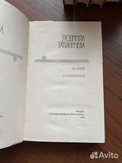 Собрание сочинений Конан Дойля 8 т. и другие