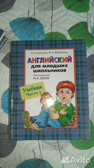 Учебники по английскому 1-2 класс