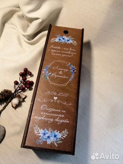 Коробка для вина и книга с цветной печатью