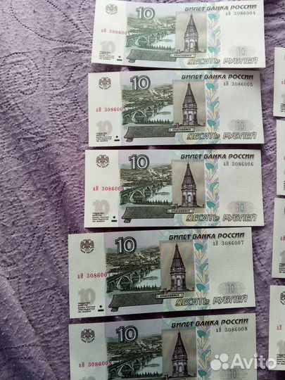 Бумажные 1997