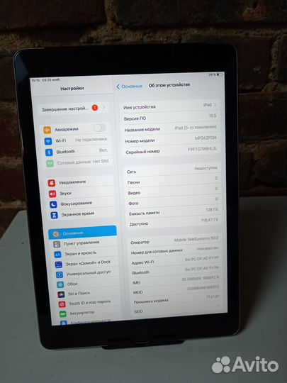 iPad 5 128 gb wi-fi + cellular