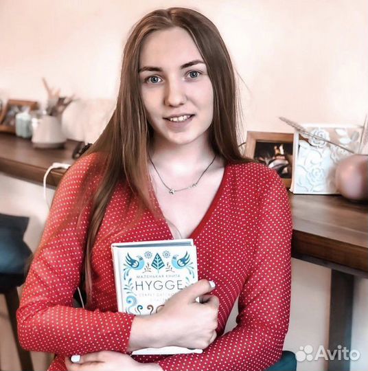 Английский язык