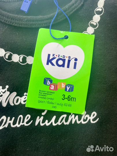 Платье боди для девочки 62 68