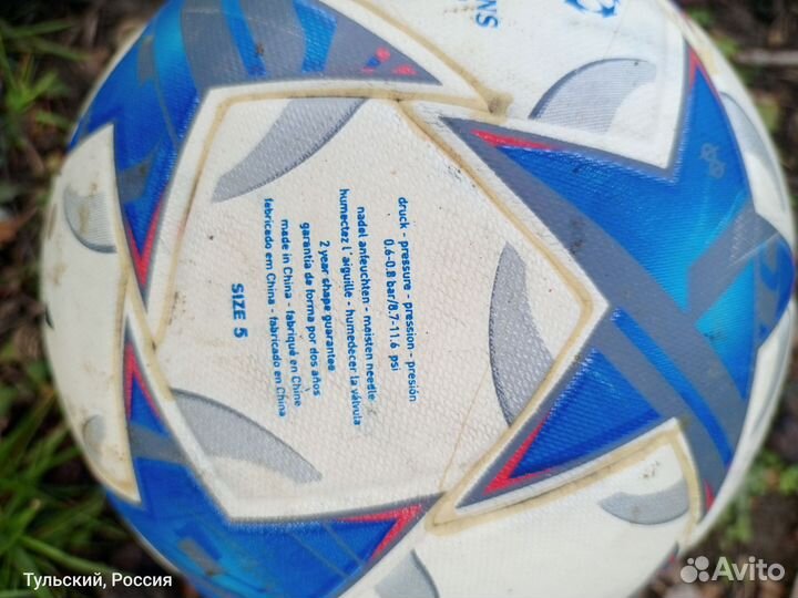 Футбольный мяч