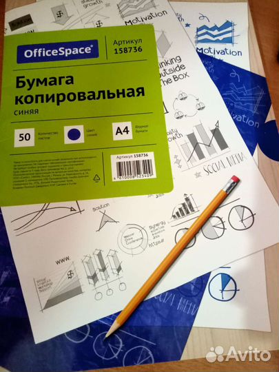 Копировальная бумага