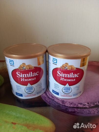 Детская смесь без лактозы