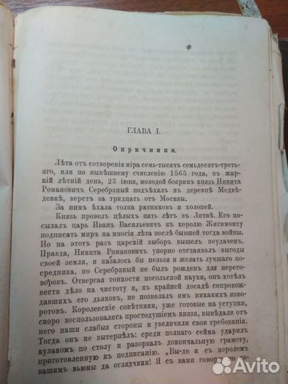 Дореволюционные книги