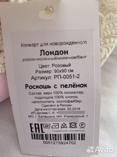 Конверт на выписку новый