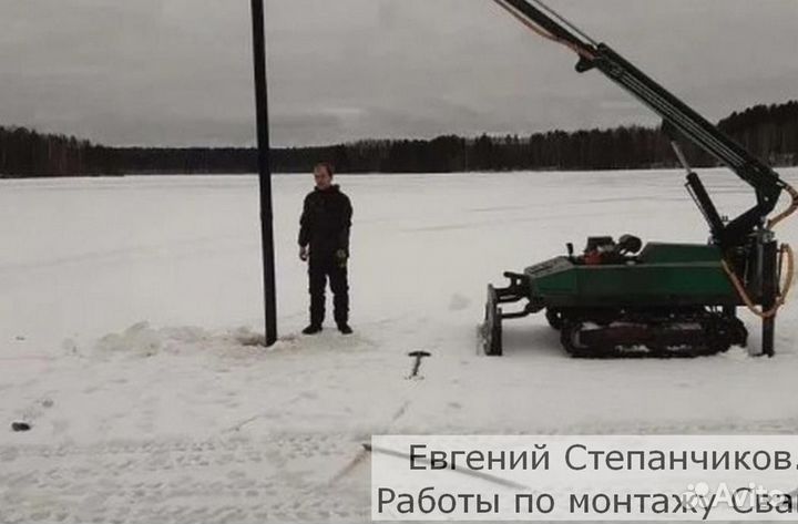 Винтовые сваи