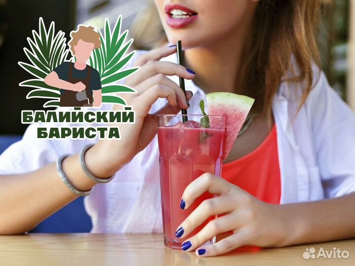 Отдых и релаксация с уникальным кофе