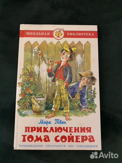 Детские книжки