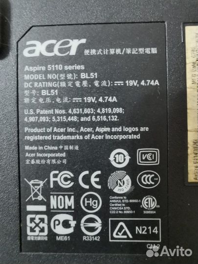 Acer