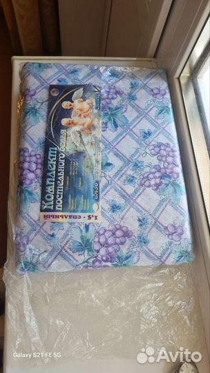 Постельное белье 1.5 ситец