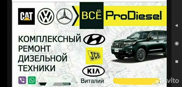 Форсунки после ремонта Fiat 504066141 0445120011