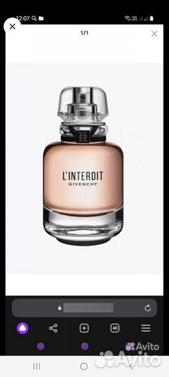 L'interdit givenchy иdonna karan dkny BE delicious