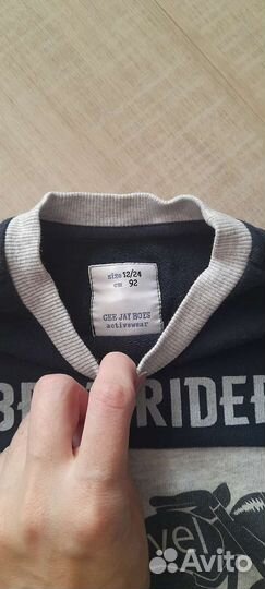 Кофты для мальчика