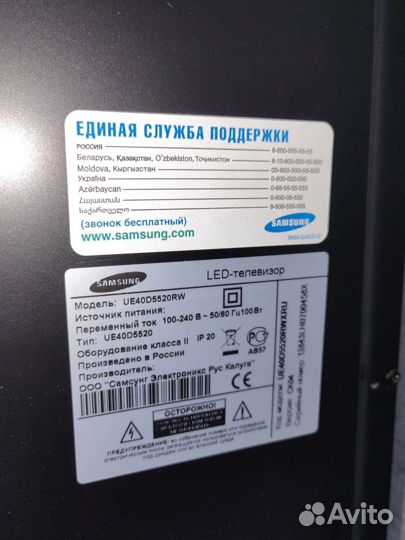 Телевизор samsung smart tv бу