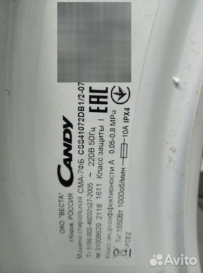 Запчасти для стиральной машины Канди смарт 7кг