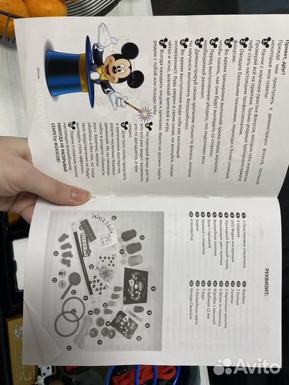 Набор фокусов Микки Мауса